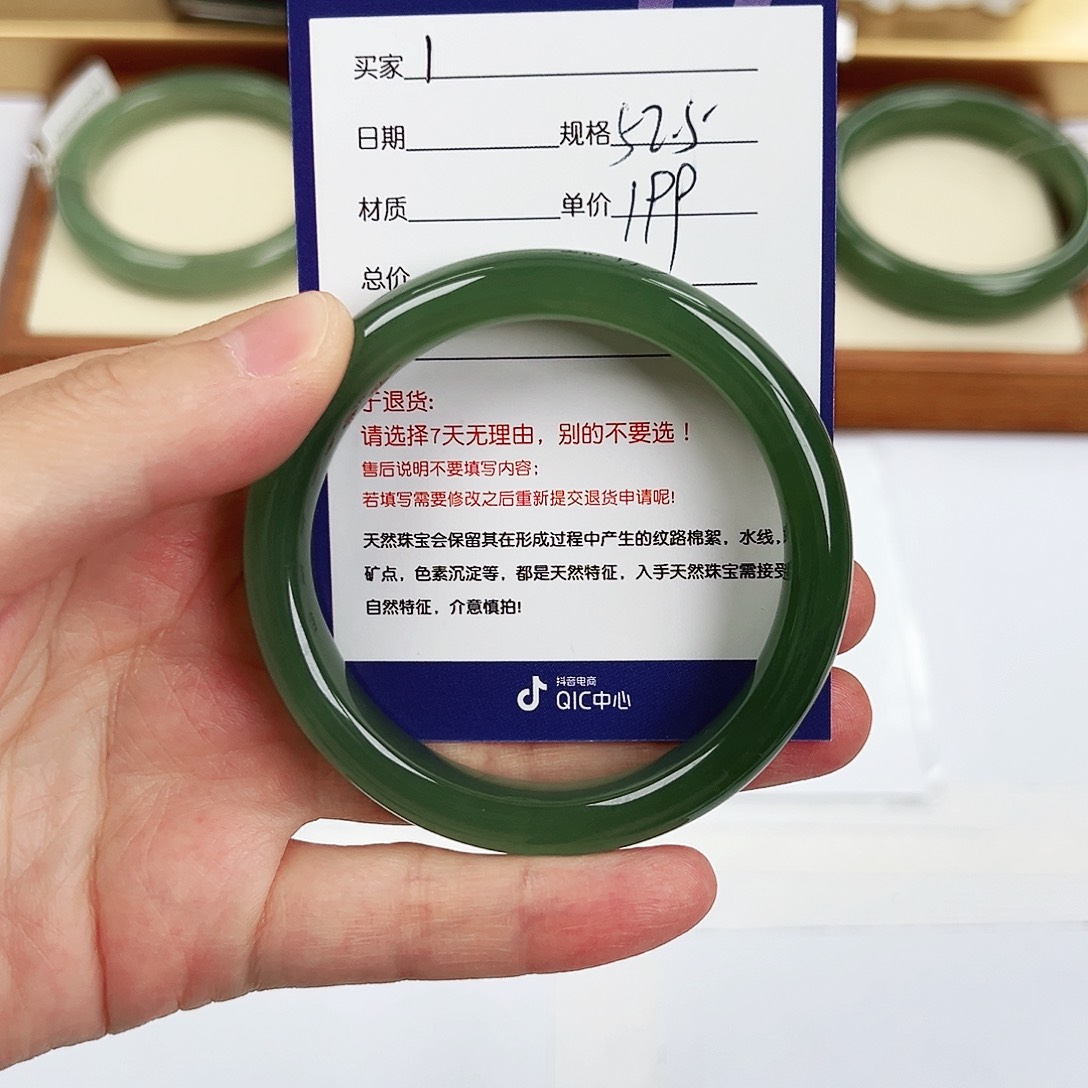 未镶嵌手镯和田玉