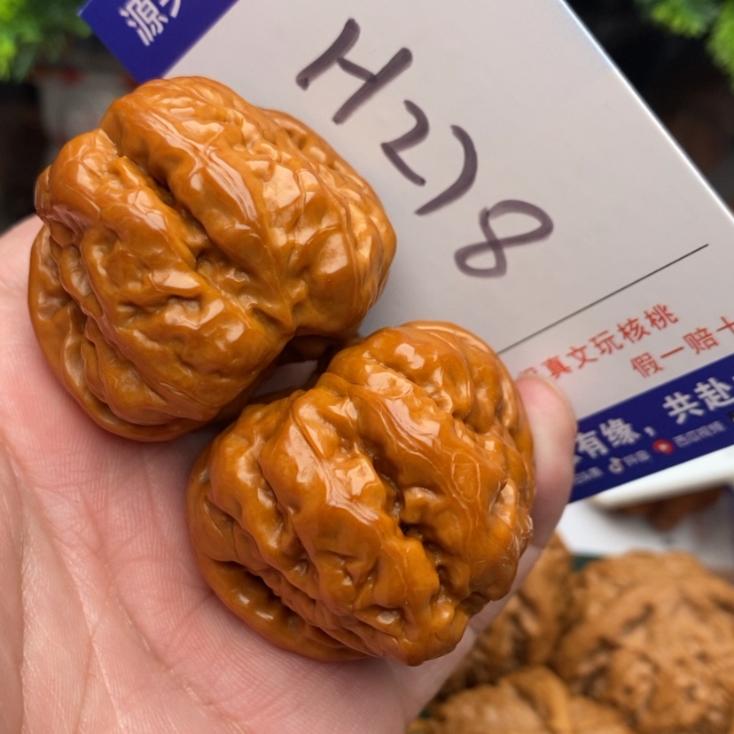 【闪购商品】文玩核桃把件林*初边41蛤蟆头