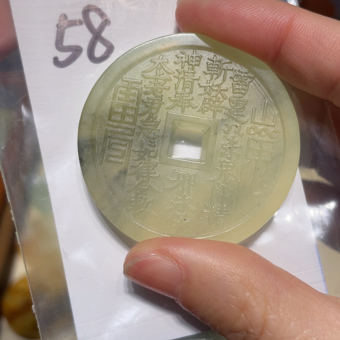 岫玉未镶嵌颈饰颈饰