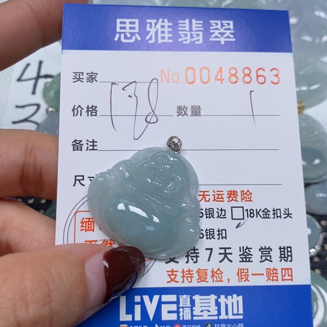 翡翠颈饰未镶嵌天然缅甸翡翠