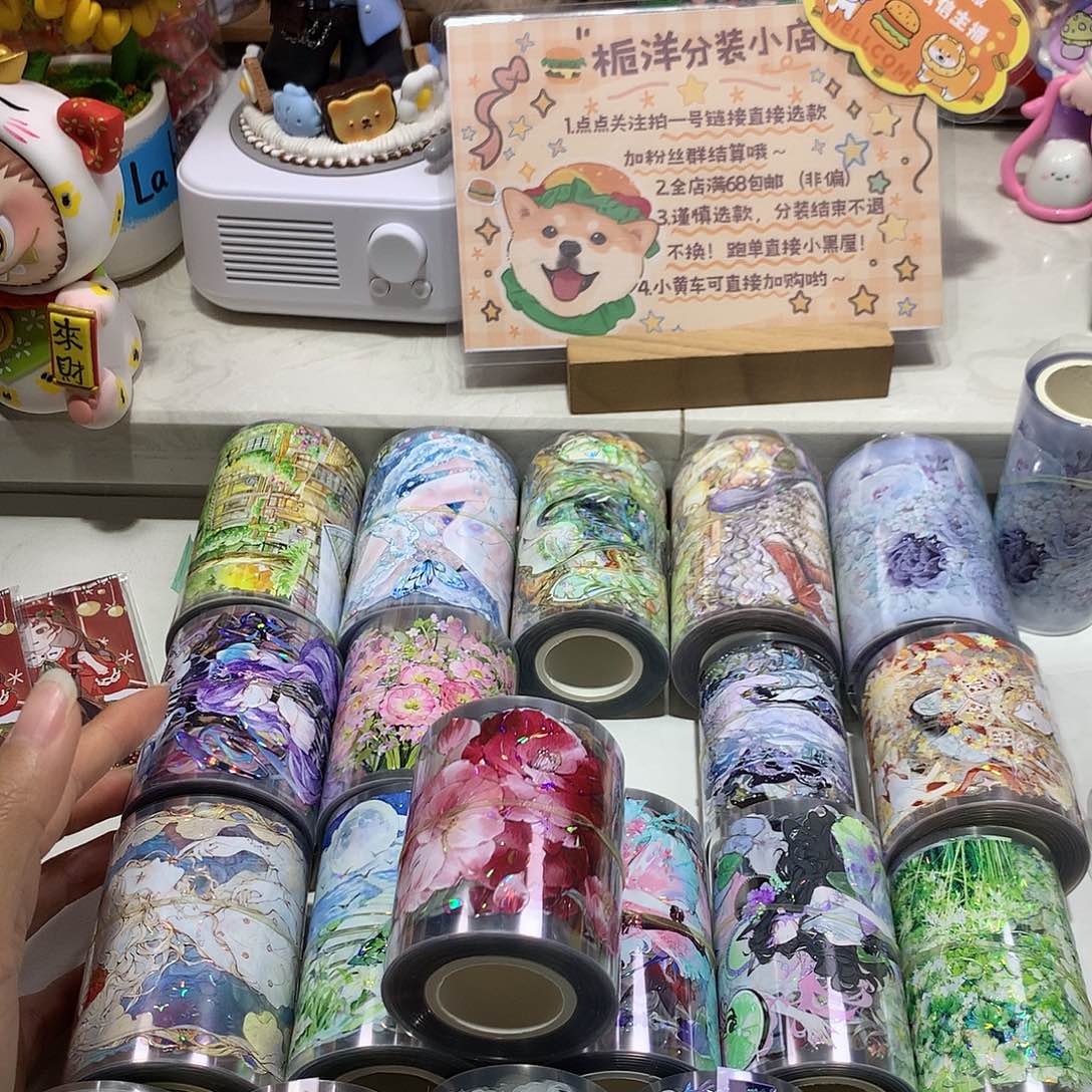 半夏当归宝子专拍链接