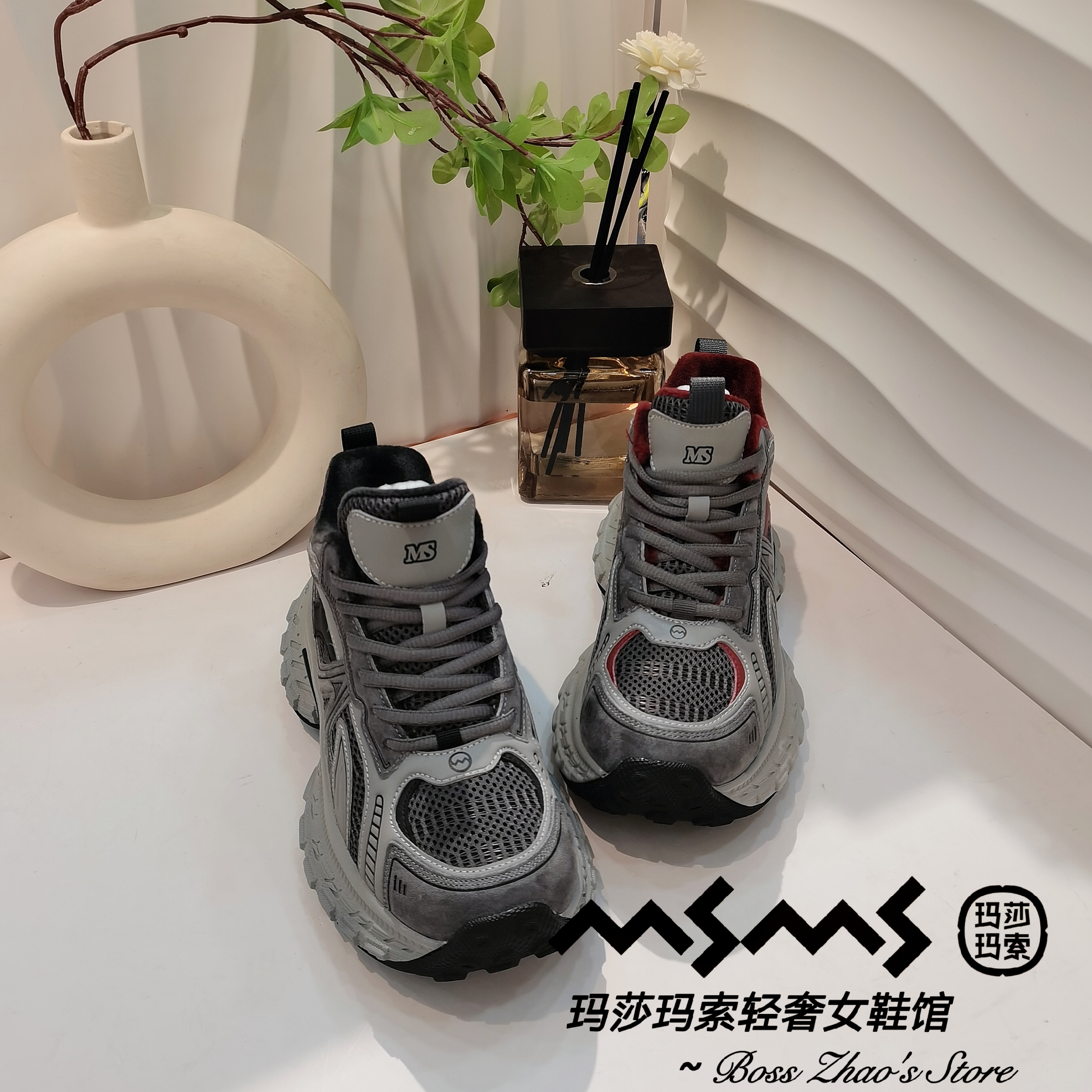 玛莎玛索02-309冬季大棉休闲运动老爹鞋