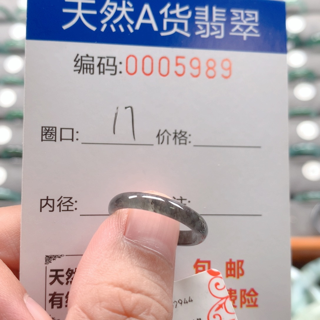 未镶嵌戒指翡翠戒圈