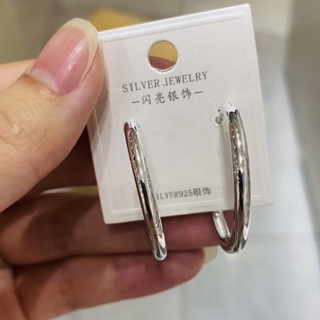 足银耳饰 炫彩阁899【欧美风银色光板图案耳环银饰气质圈圈款】