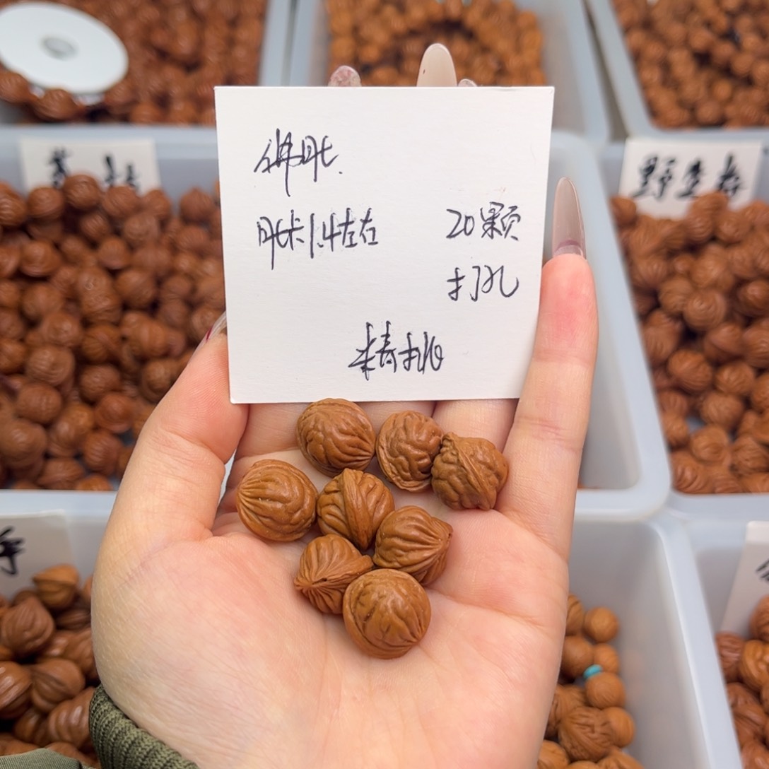 文玩核桃吊坠1.4左右佛肚