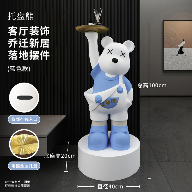 新款大号轻奢高档客厅大型落地摆件托盘熊电视旁装饰品乔迁4880