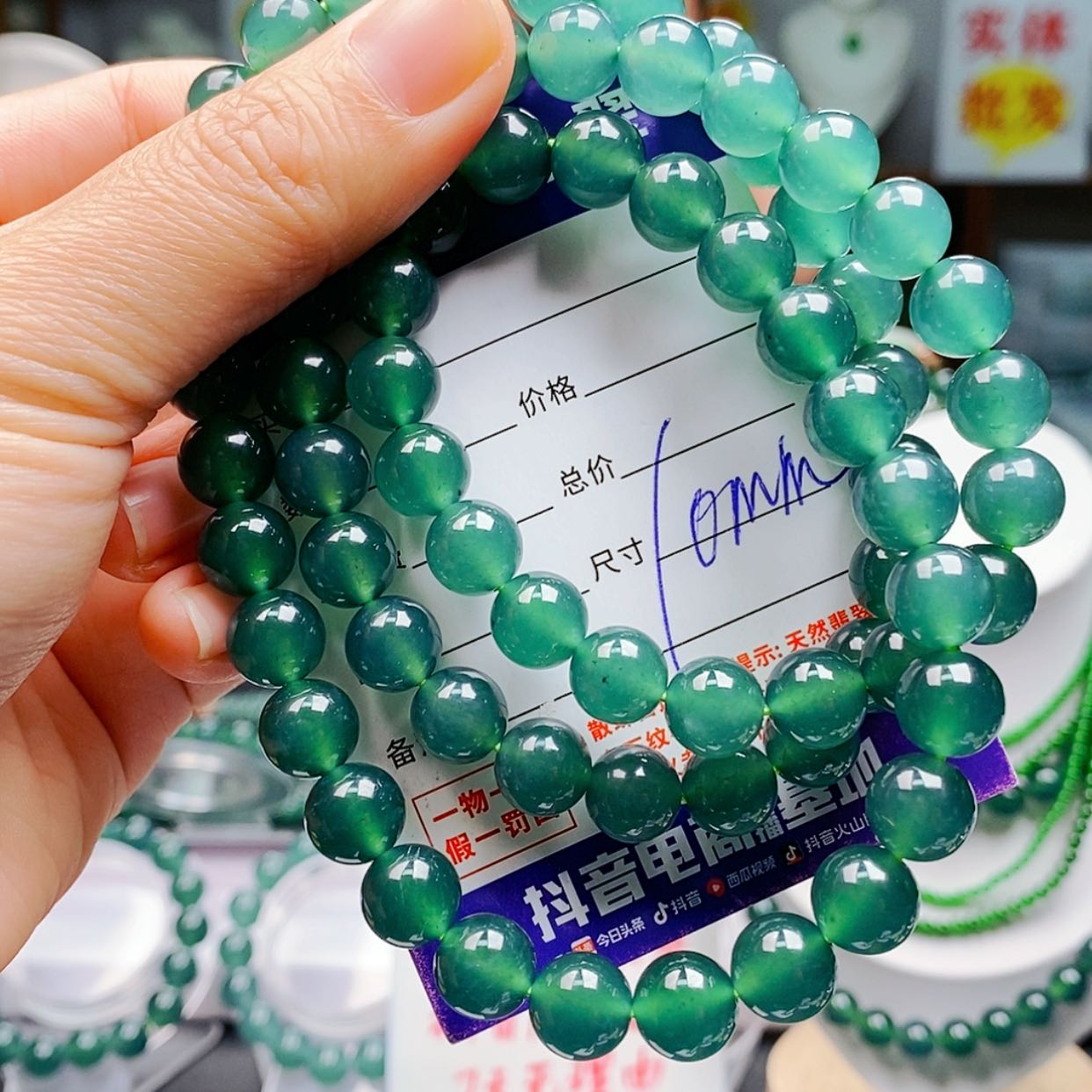 【闪购商品】翡翠手链未镶嵌翡翠