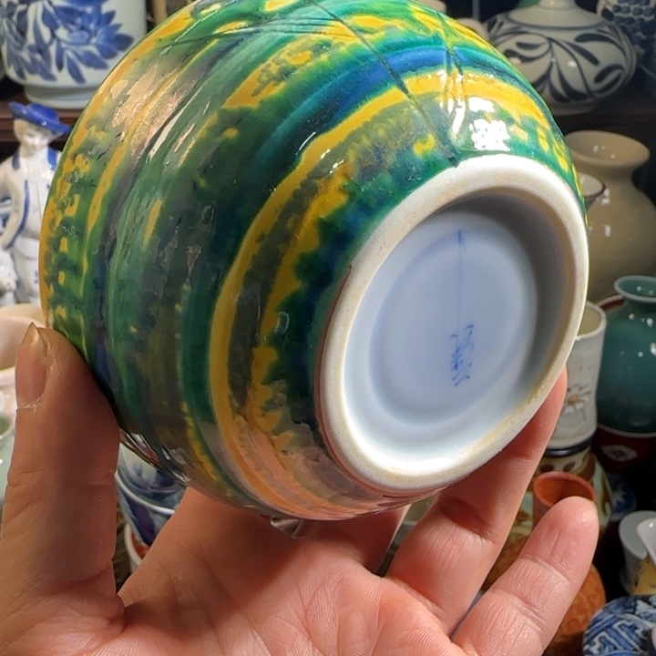 满18米包邮，默认微瑕谨慎参拍，不退不换