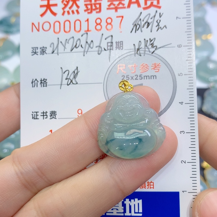 翡翠颈饰未镶嵌吊坠
