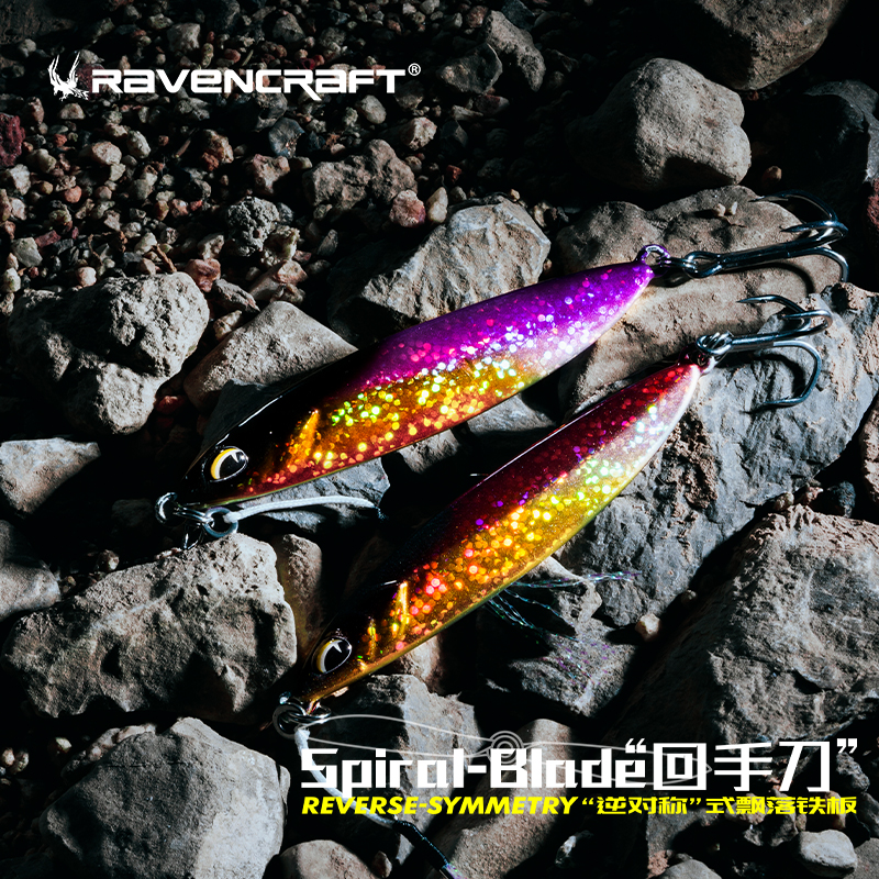 鸦语乌鸦回手刀铁板28g飘落路亚饵带三本钩单钩假饵远投三枚装