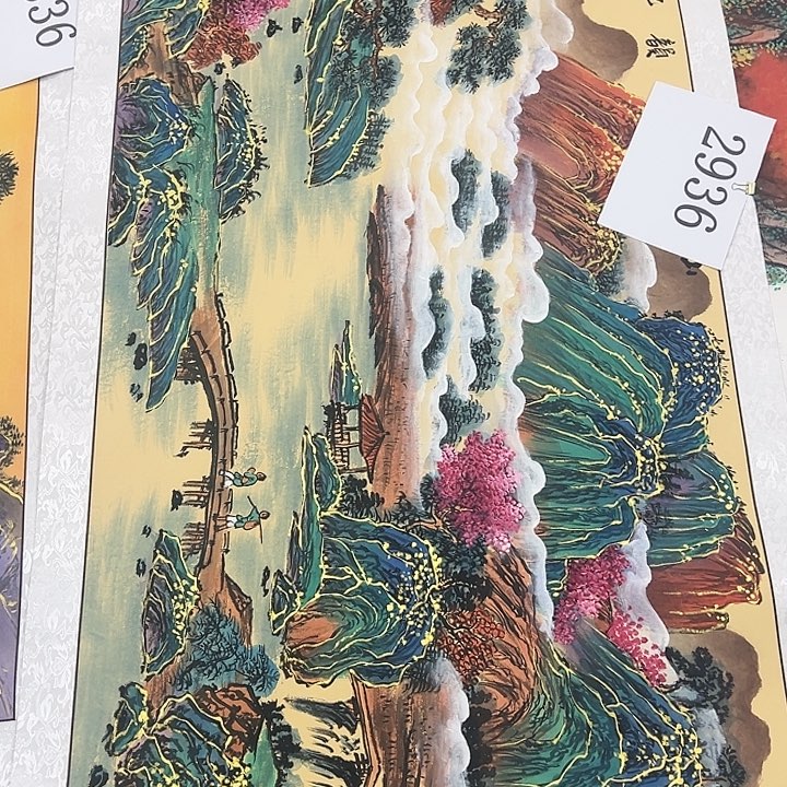 横款福利待遇开一看