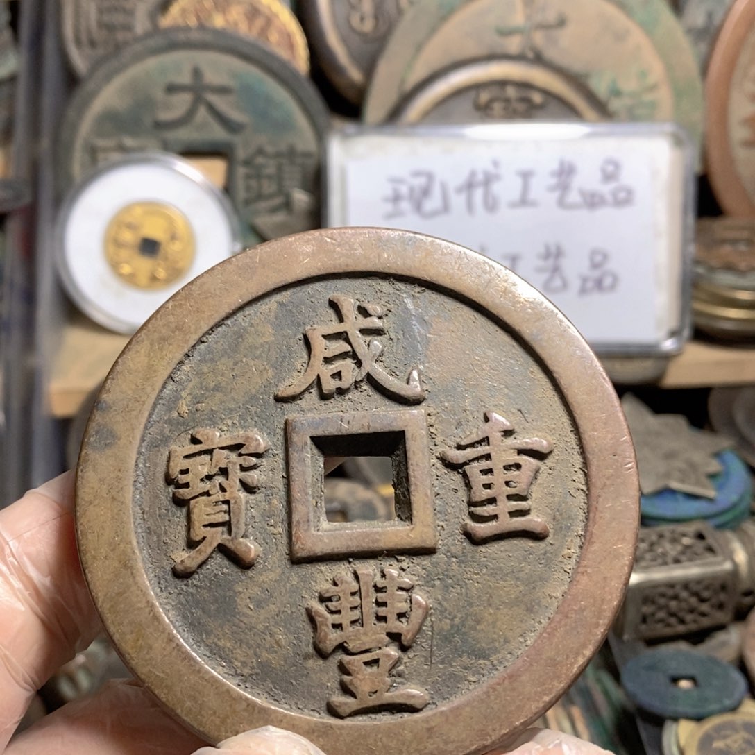 龍***哥铜现代工艺品学习币