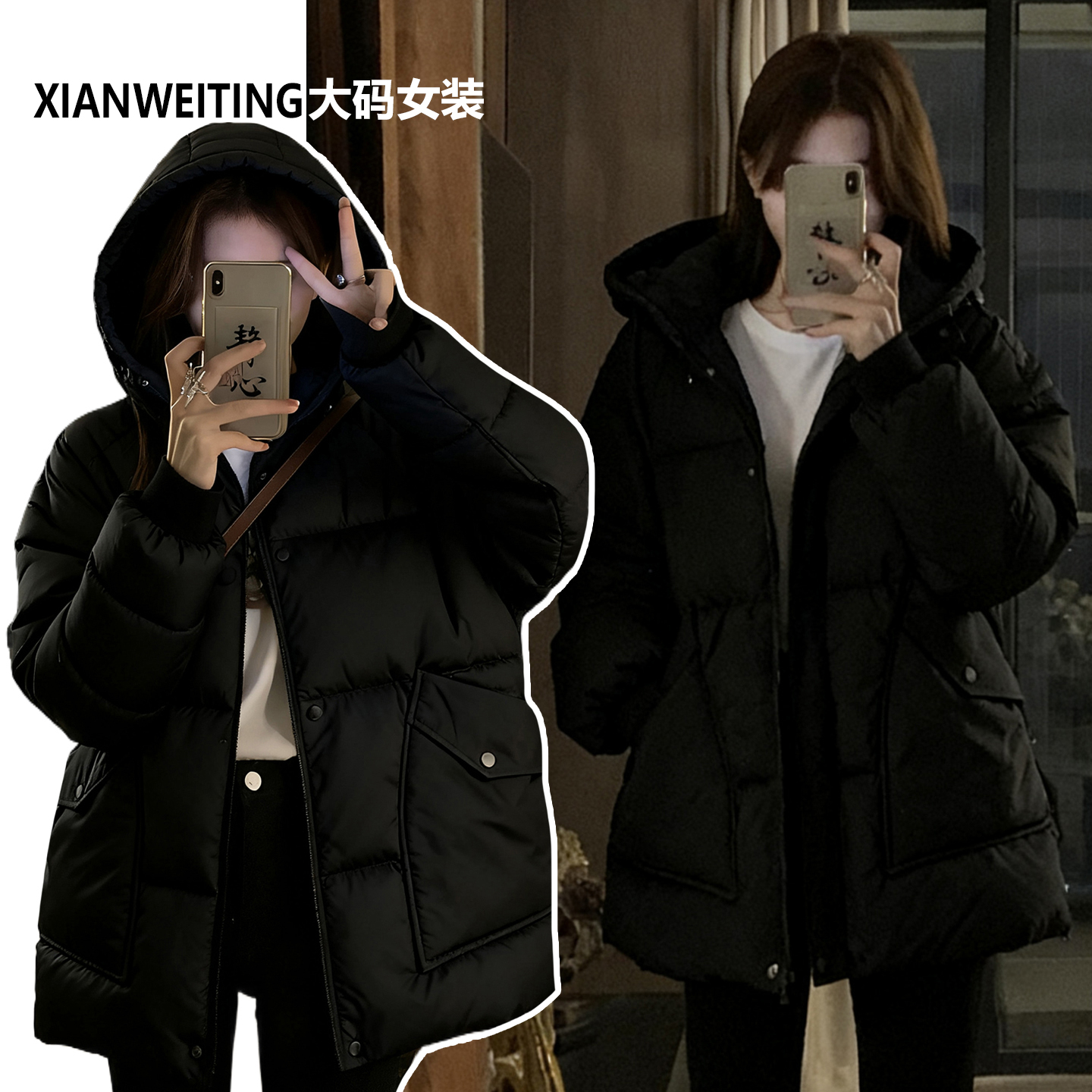 特大码女装简约设计感连帽棉服女胖mm冬季显瘦休闲慵懒风夹棉外套