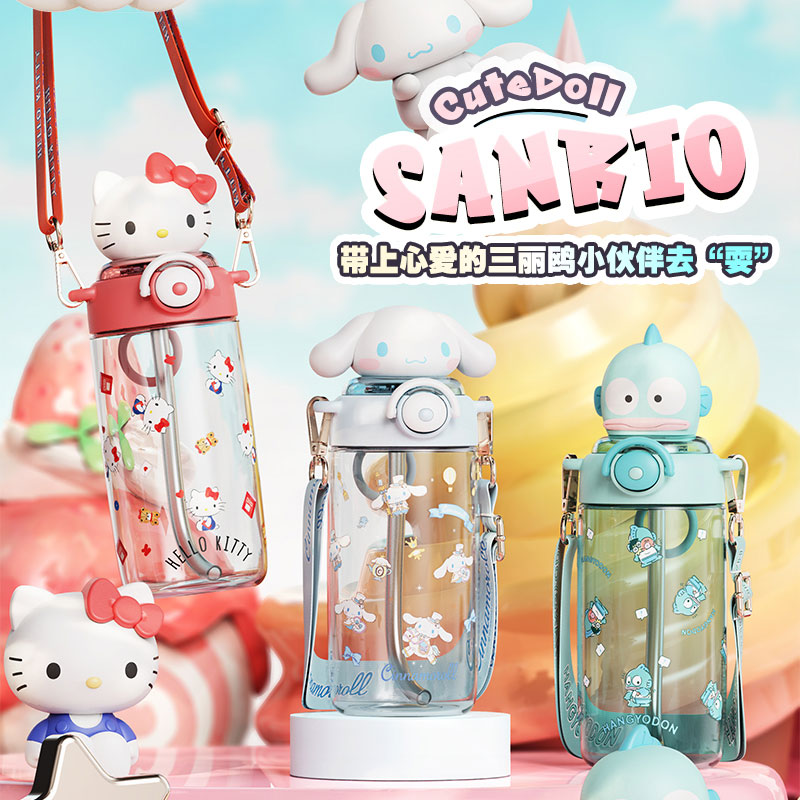 三丽鸥阳光吸管系列可爱便携创意太空杯650ML3064
