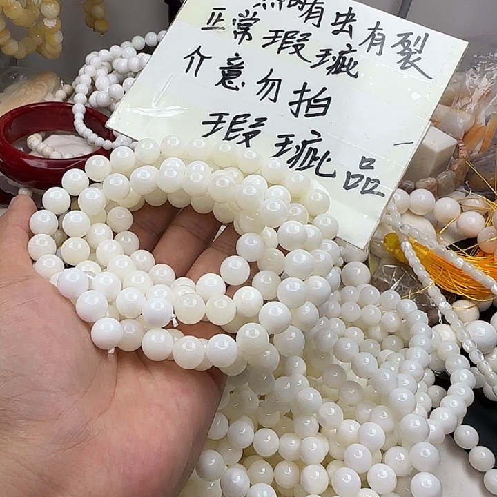 大果紫檀（缅甸花梨）瑕疵玉化1.0脖挂