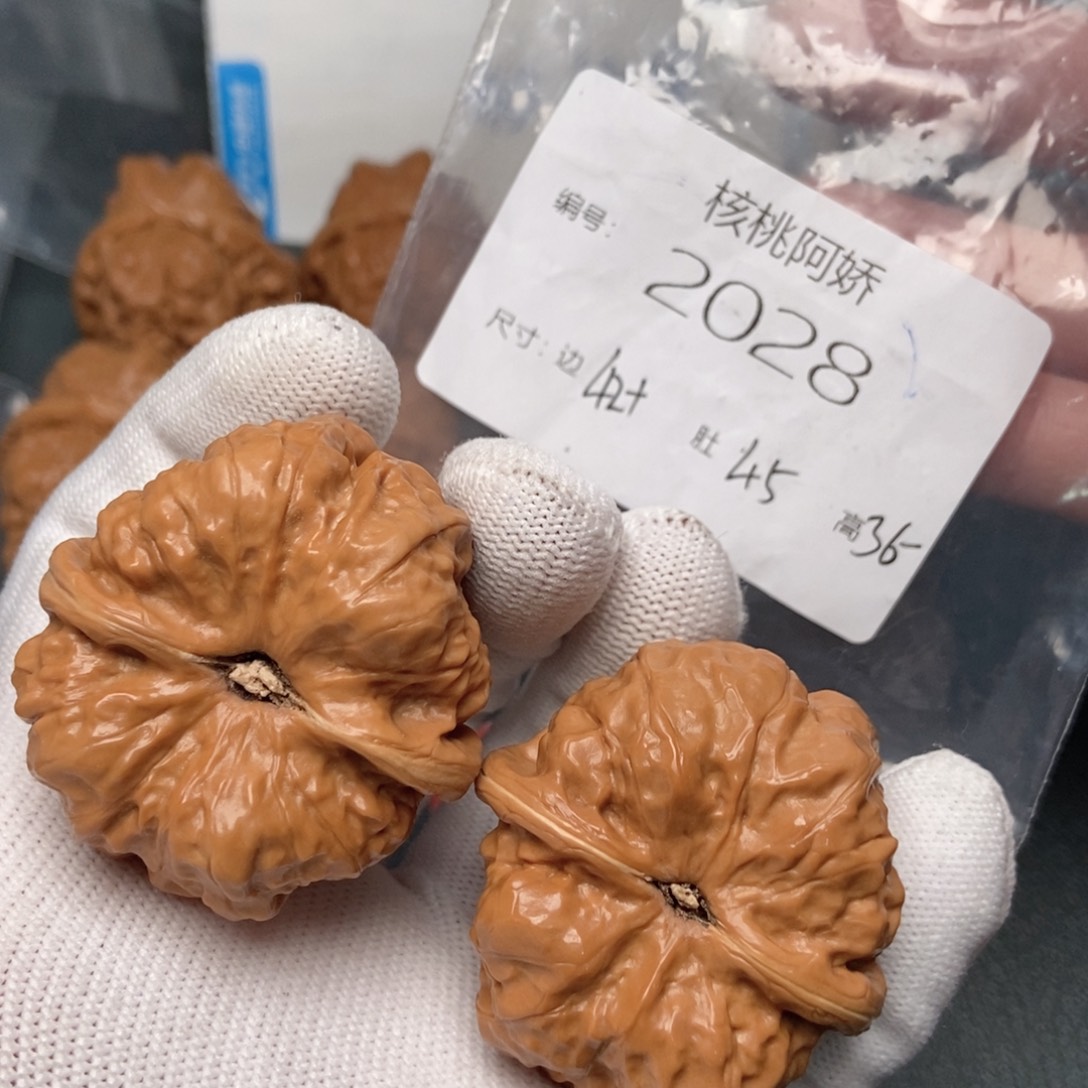 文玩核桃吊坠蛤蟆头