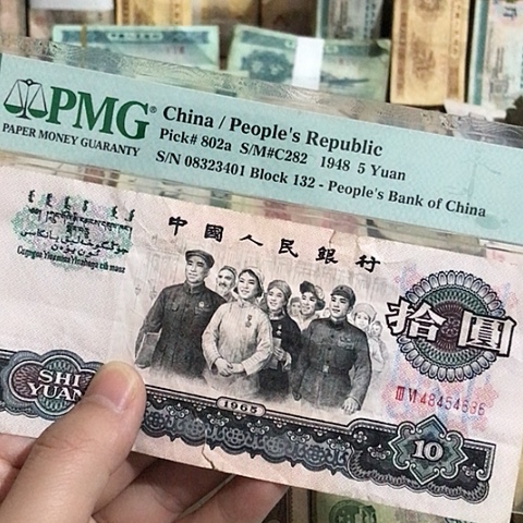 1张退市旧票福利品有裂