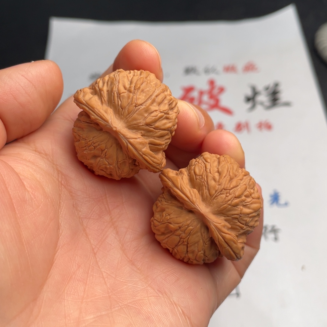 把件文玩核桃141。33龙胆有磕碰