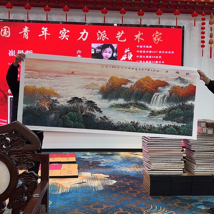 国画苏珊老师去伪存真原作