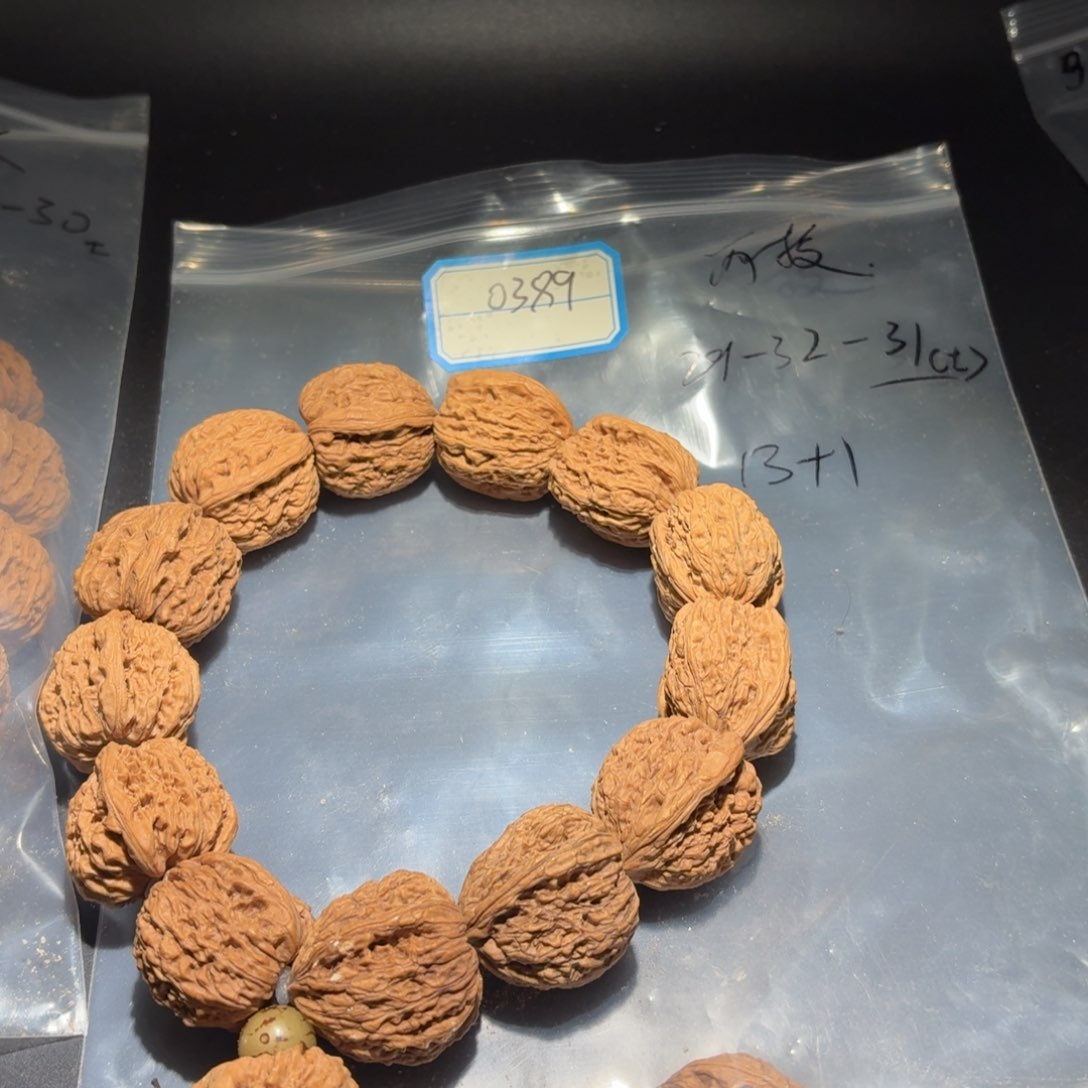 文玩核桃把件0389号南疆手持29尺