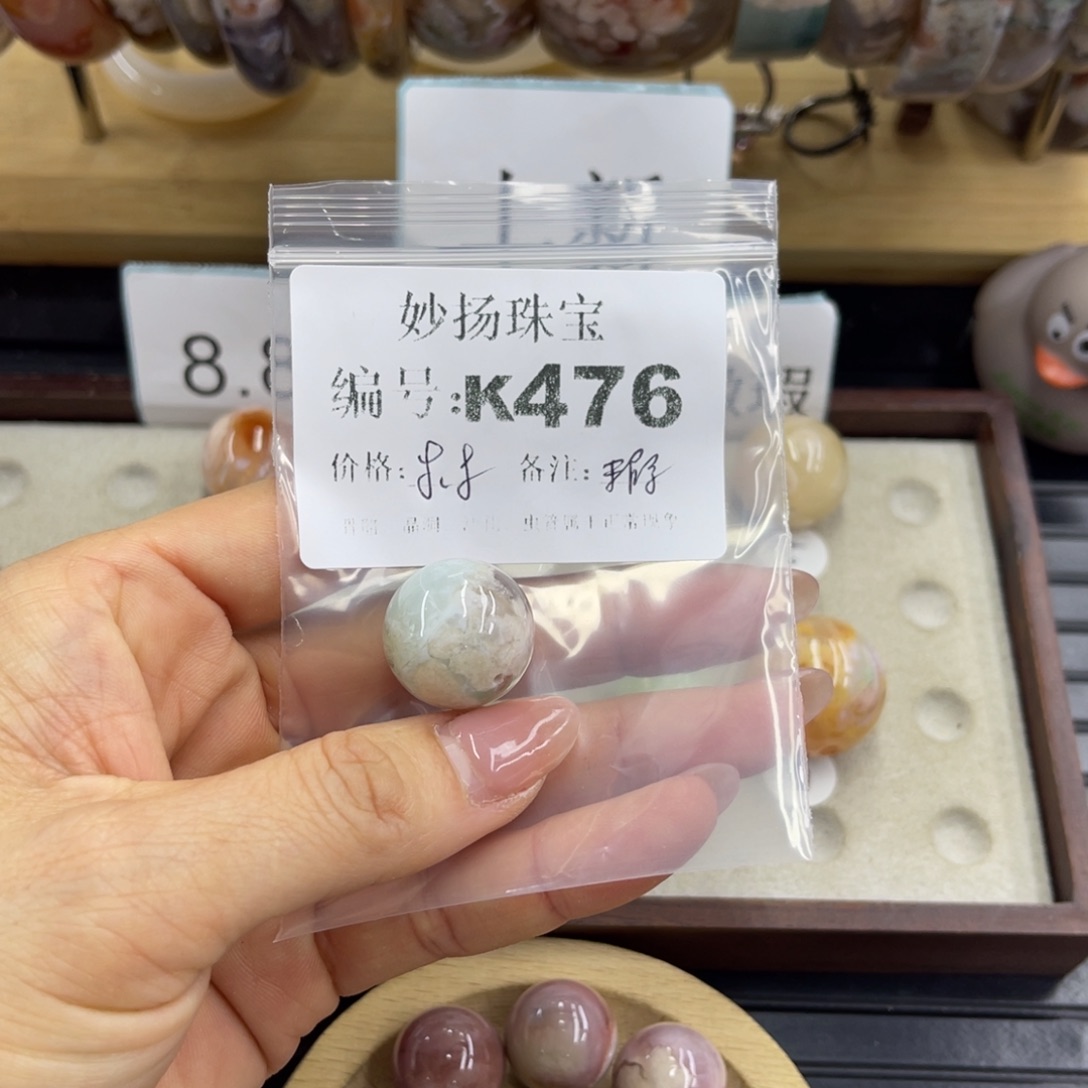 合金默认有瑕石英质玉—*