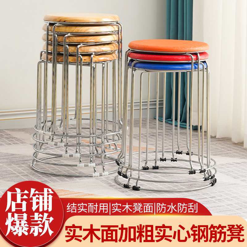 家用实木圆凳简易简约饭店餐厅凳子可摞加粗实心钢筋凳圆板凳