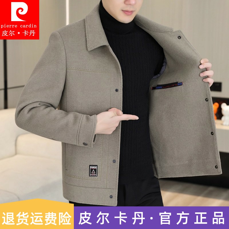 皮尔卡丹高端新款男士羊毛呢外套短款双面尼大衣加厚羊绒呢子夹克