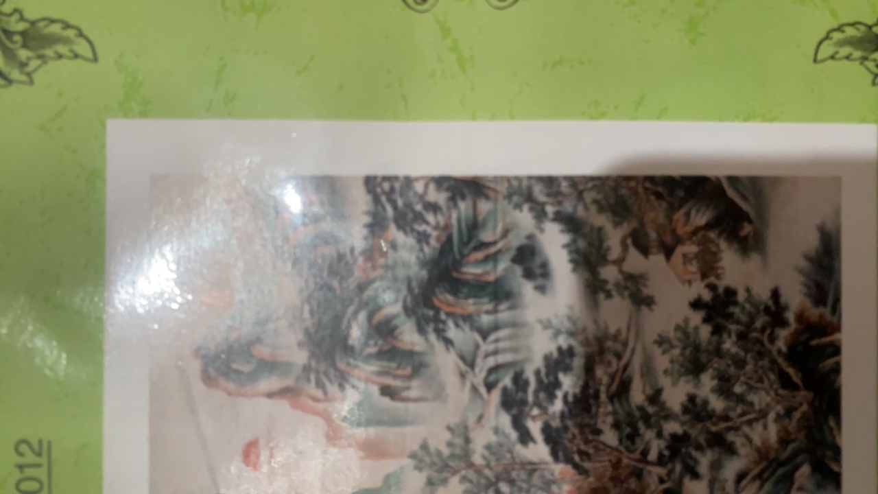 张山水精选家居摆件