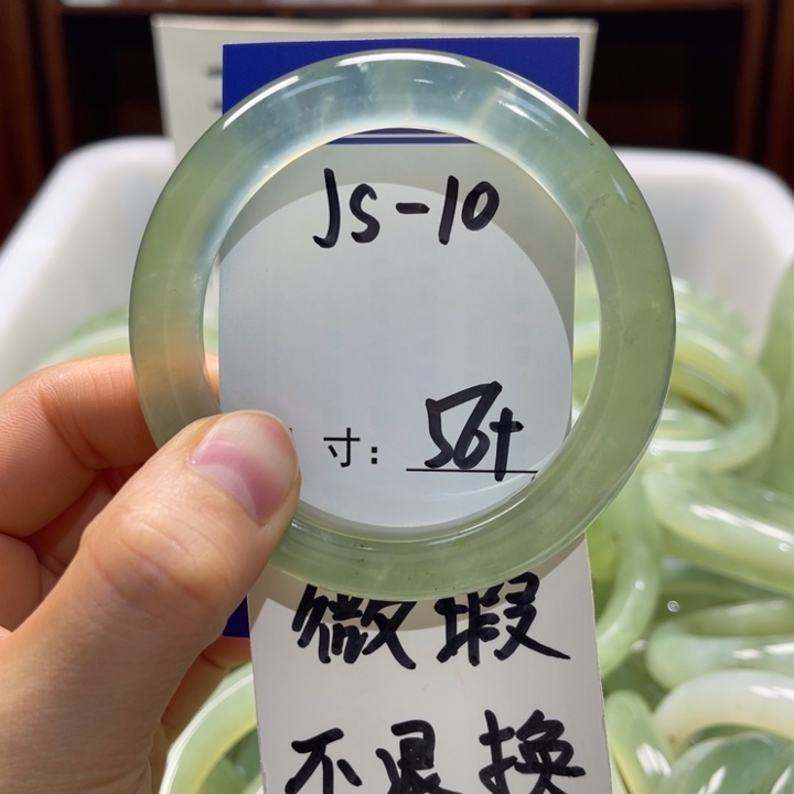 岫玉未镶嵌手镯手镯