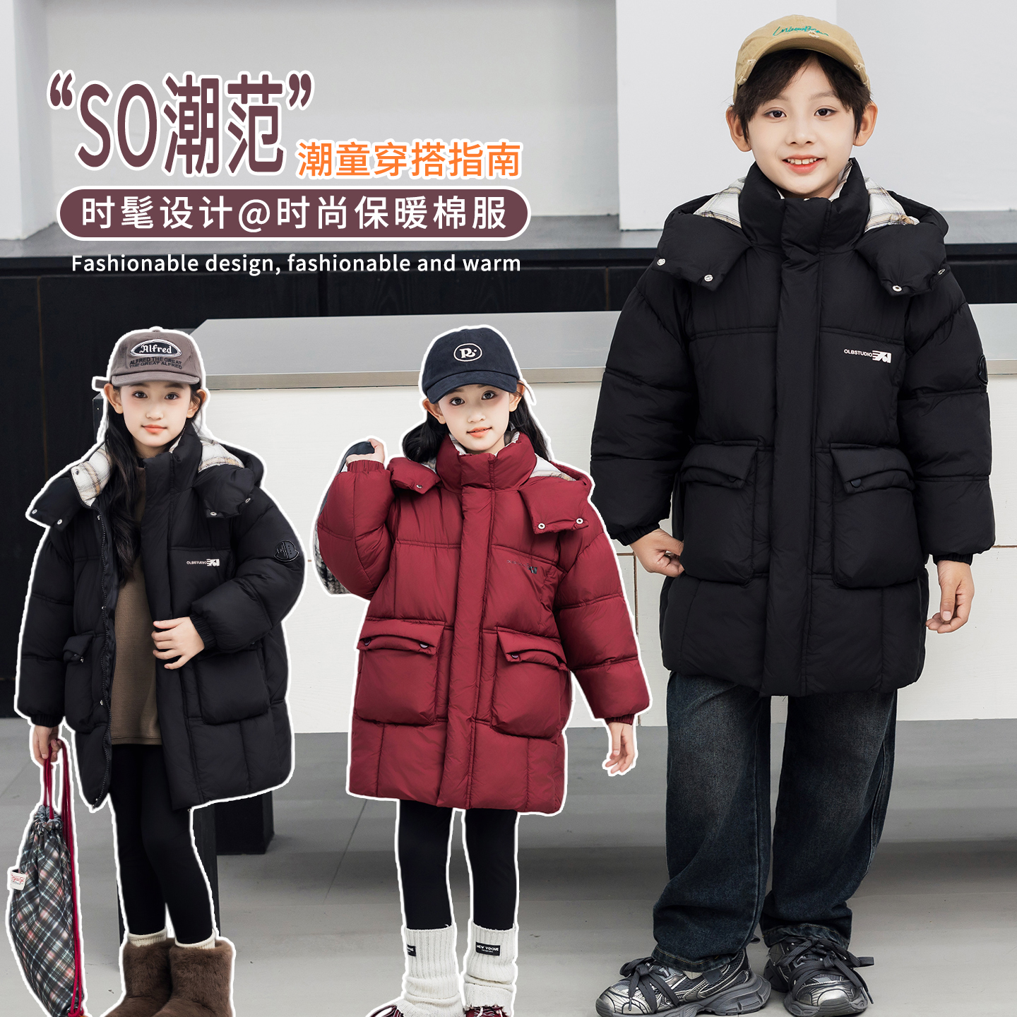 2025新款儿童中长款羽绒棉衣男童宝宝冬装棉服女童加厚外套