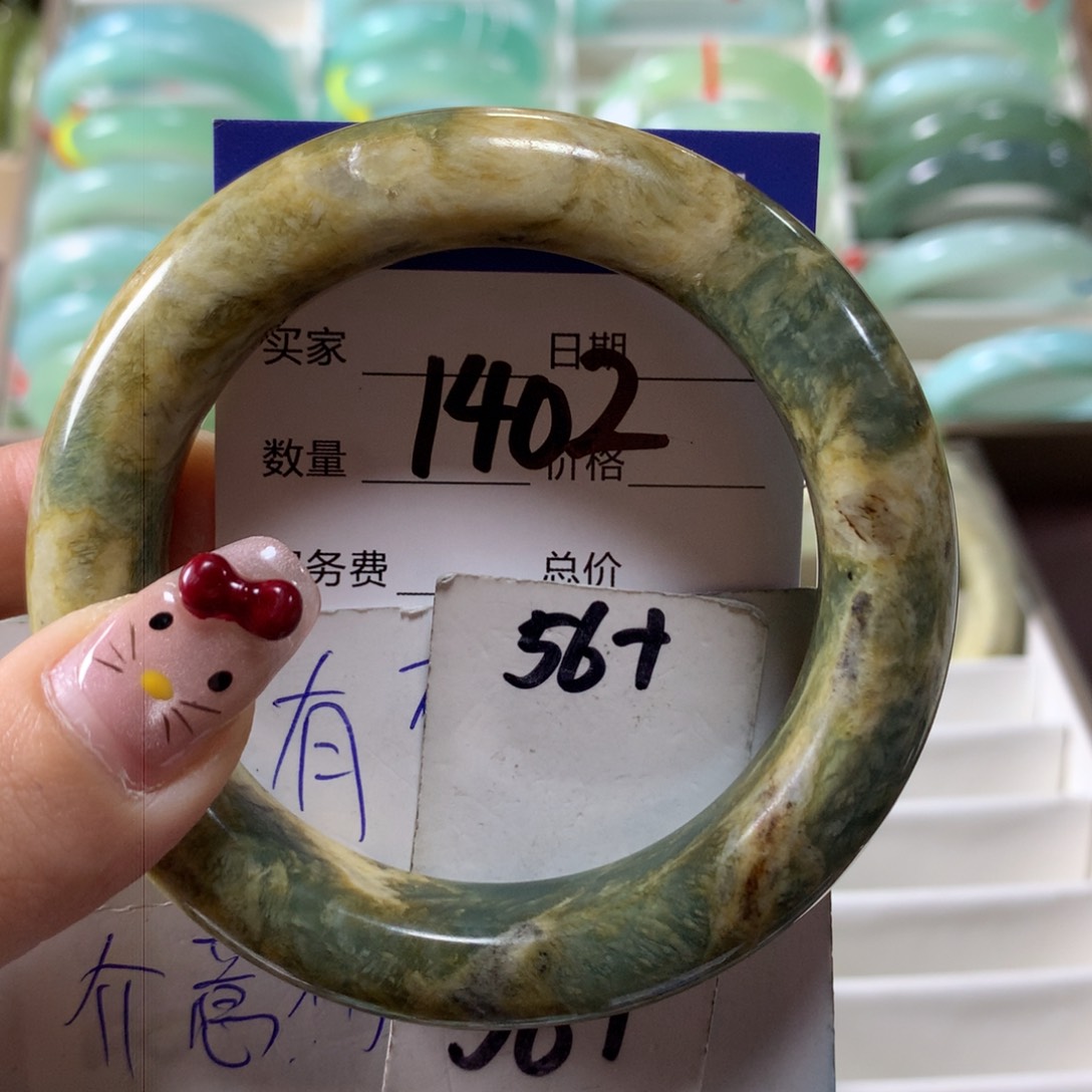 蛇纹石玉手镯未镶嵌1402