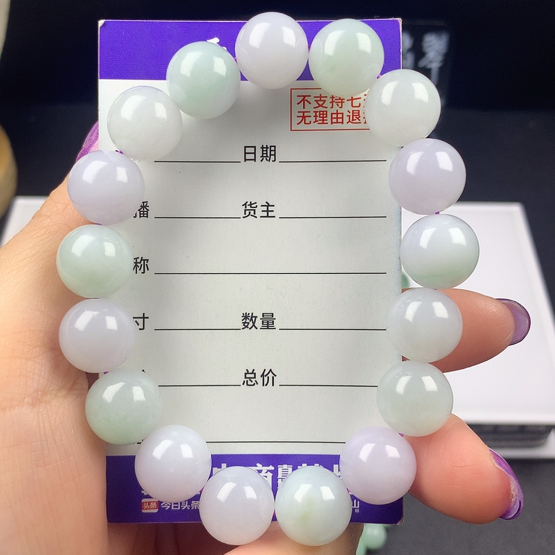 翡翠手串未镶嵌卡12.8