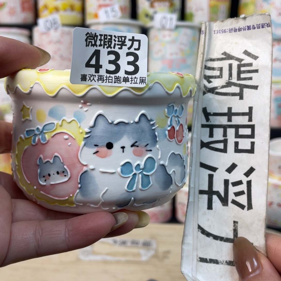 433 小嘟嘟嘟嘟嘟嘟嘟嘟嘟嘟