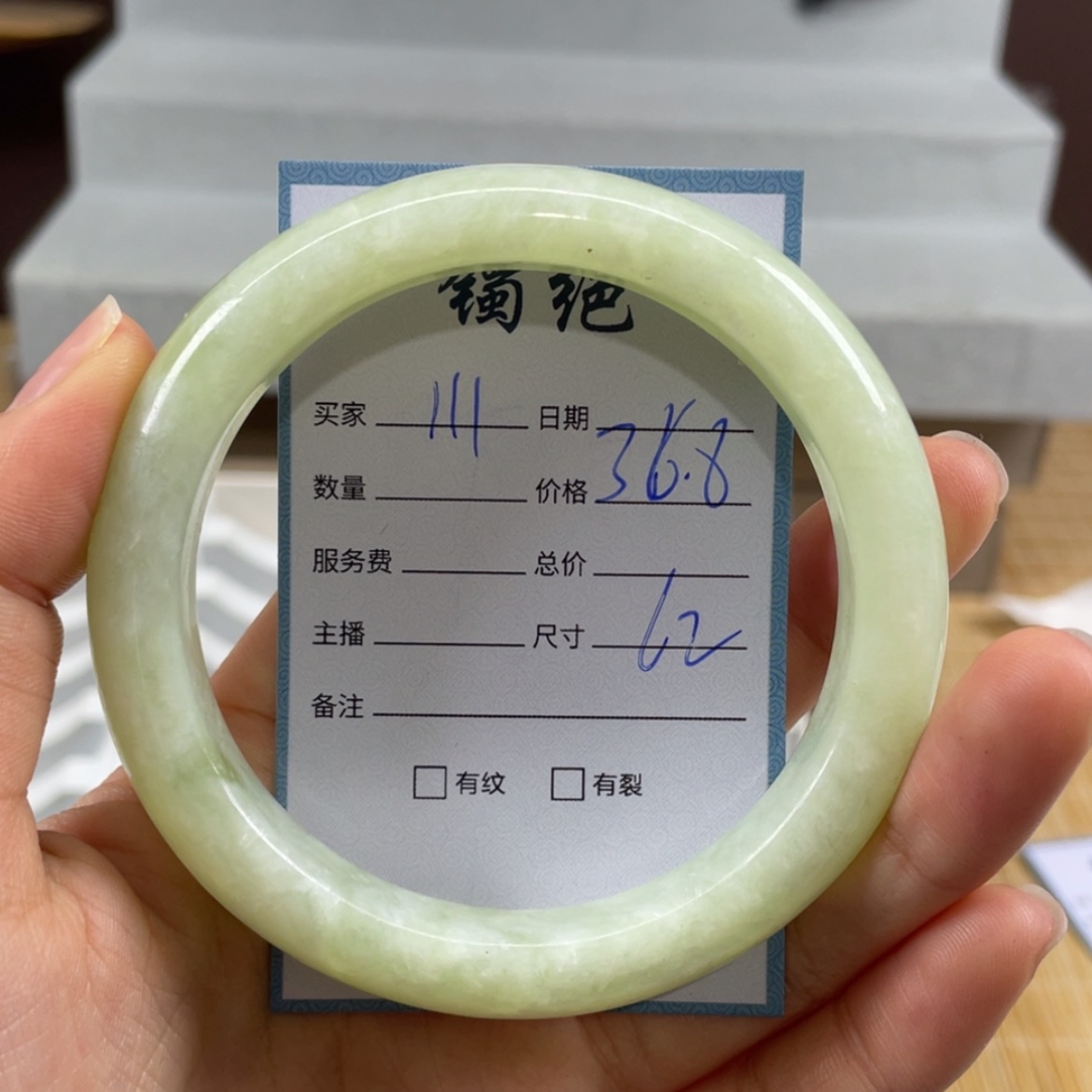 【闪购商品】蛇纹石玉未镶嵌手镯