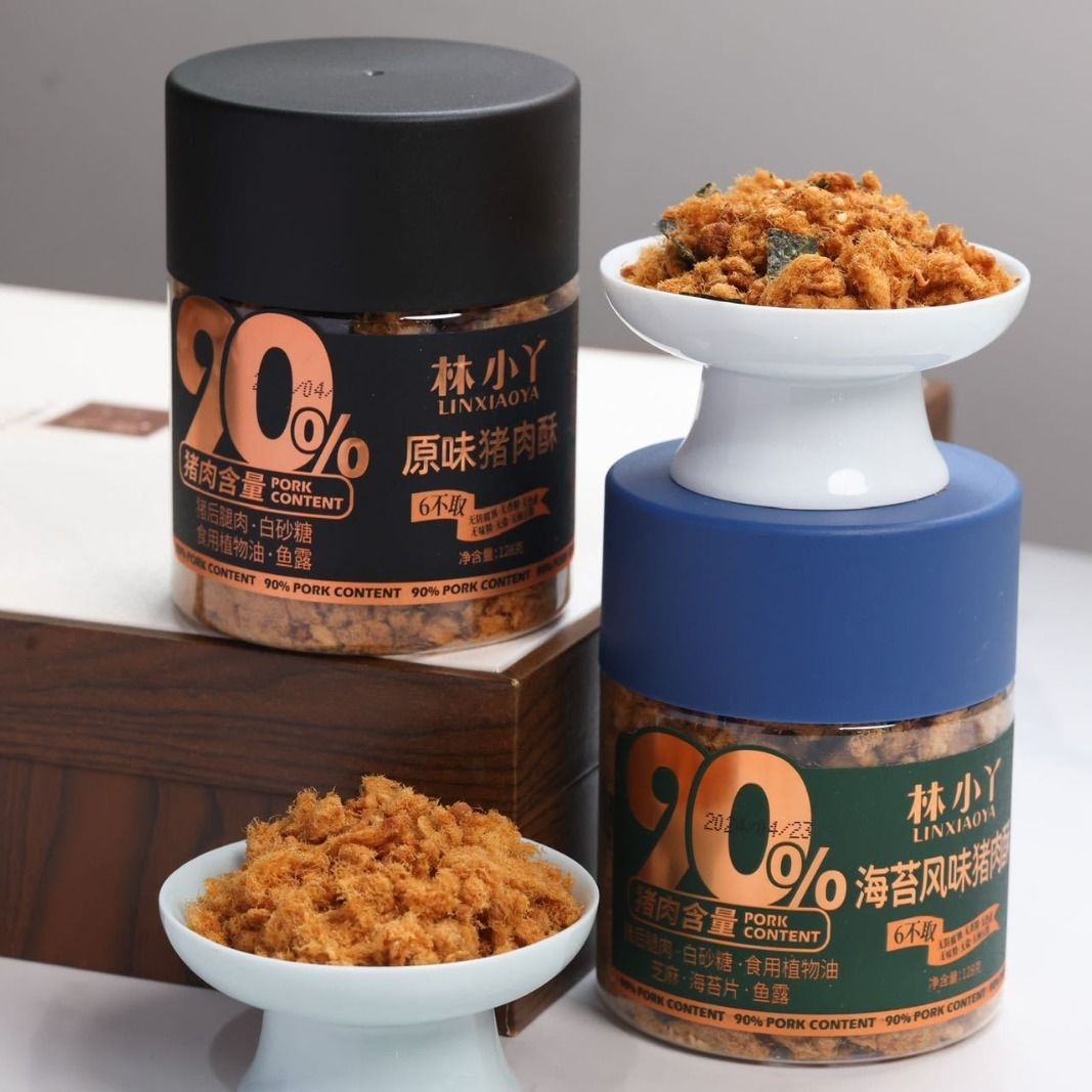 林小丫原味/海苔风味猪肉酥128g猪后腿肉松儿童辅食拌饭即食罐装