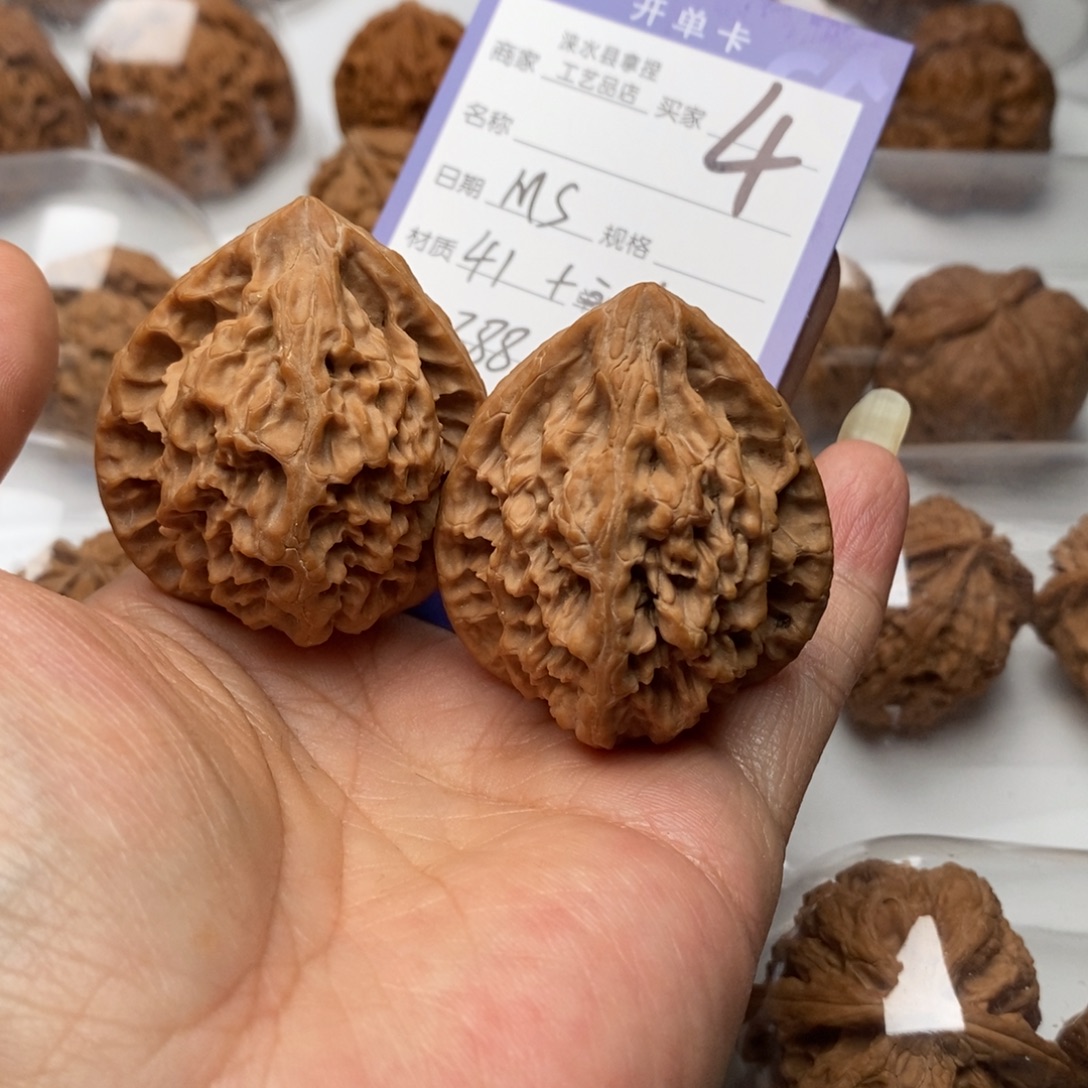 M***S文玩核桃把件十三陵鸡心