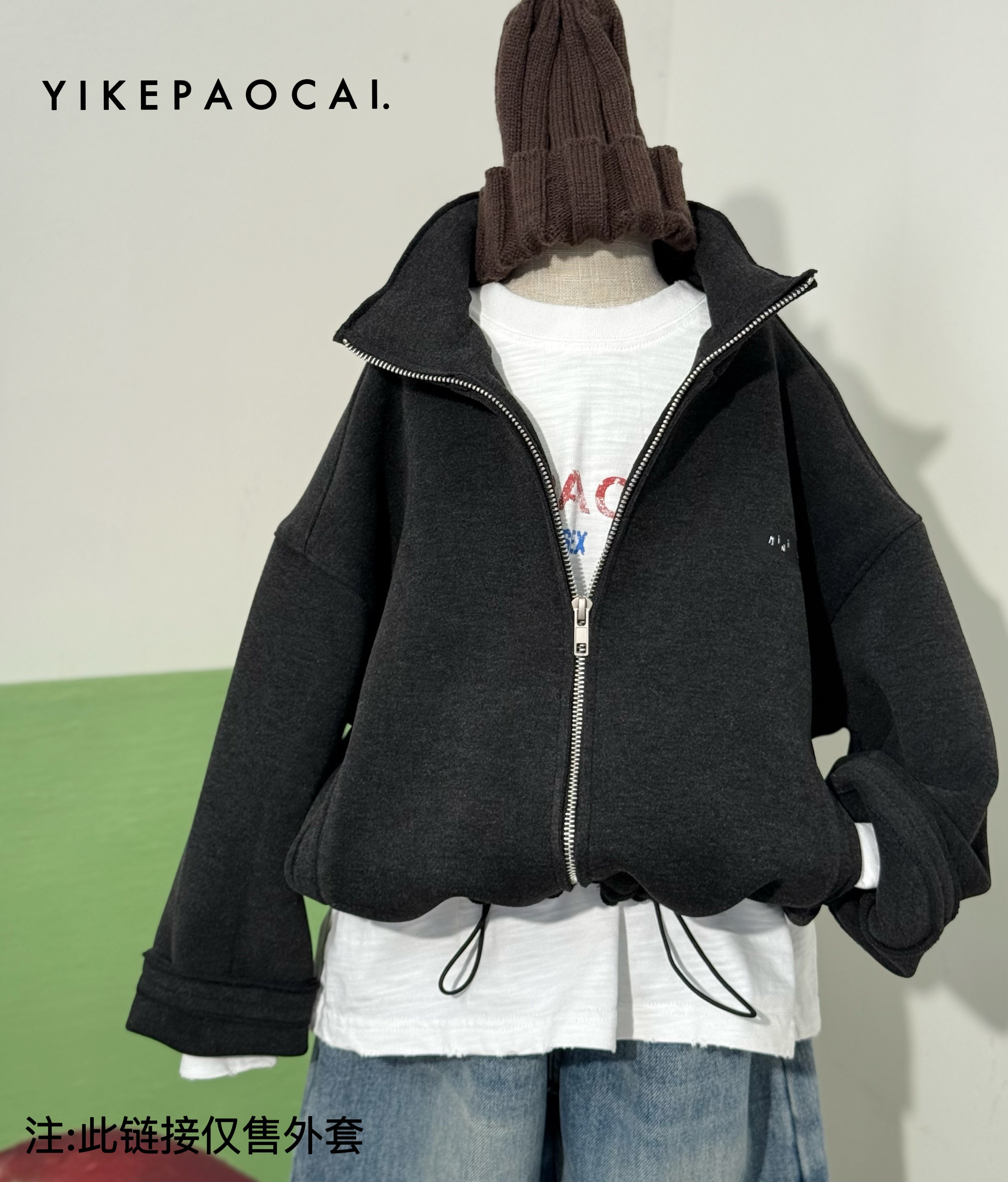 一颗泡菜「童装」66111《冬》糯米绒立领外套