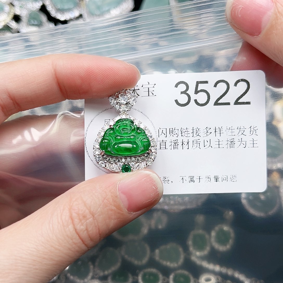 翡翠颈饰未镶嵌翡翠3522