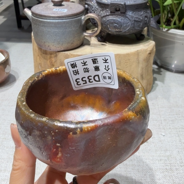 盘陶柴烧新品福利多多