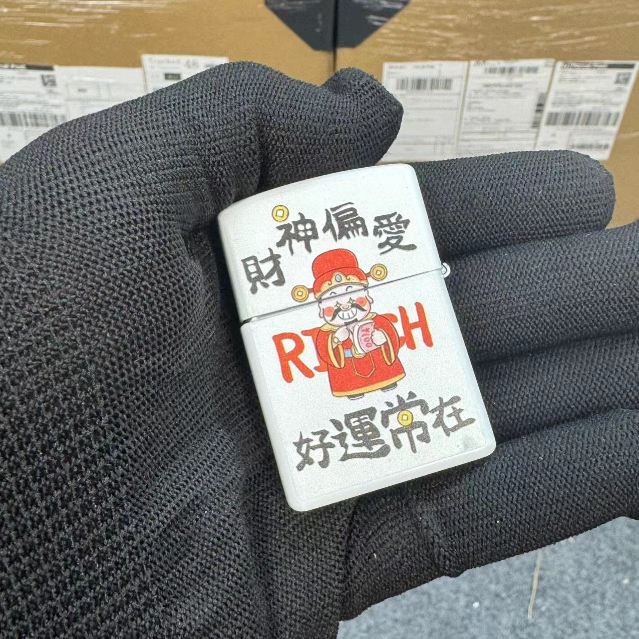 财神偏爱煤油打火机（需要购买煤油）