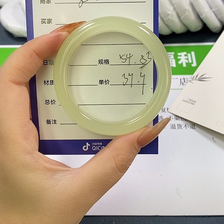 石英质玉未镶嵌手镯