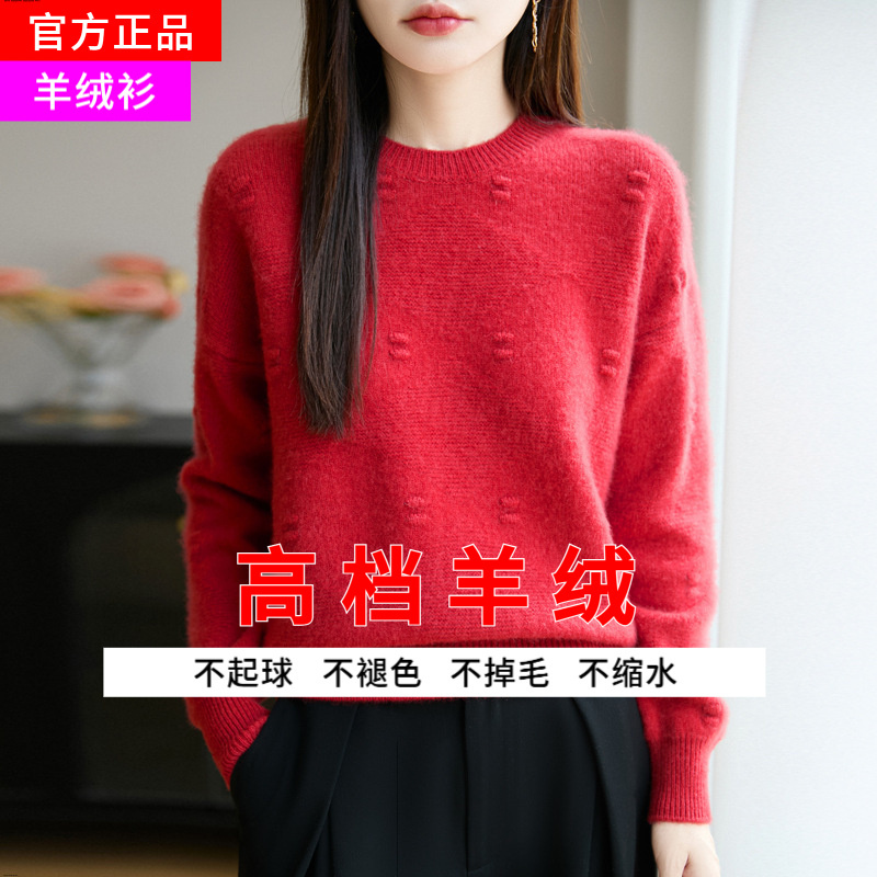 加厚羊毛衫冬季圆领纯色提花休闲针织衫鼓包质感针织衫休闲毛衣针