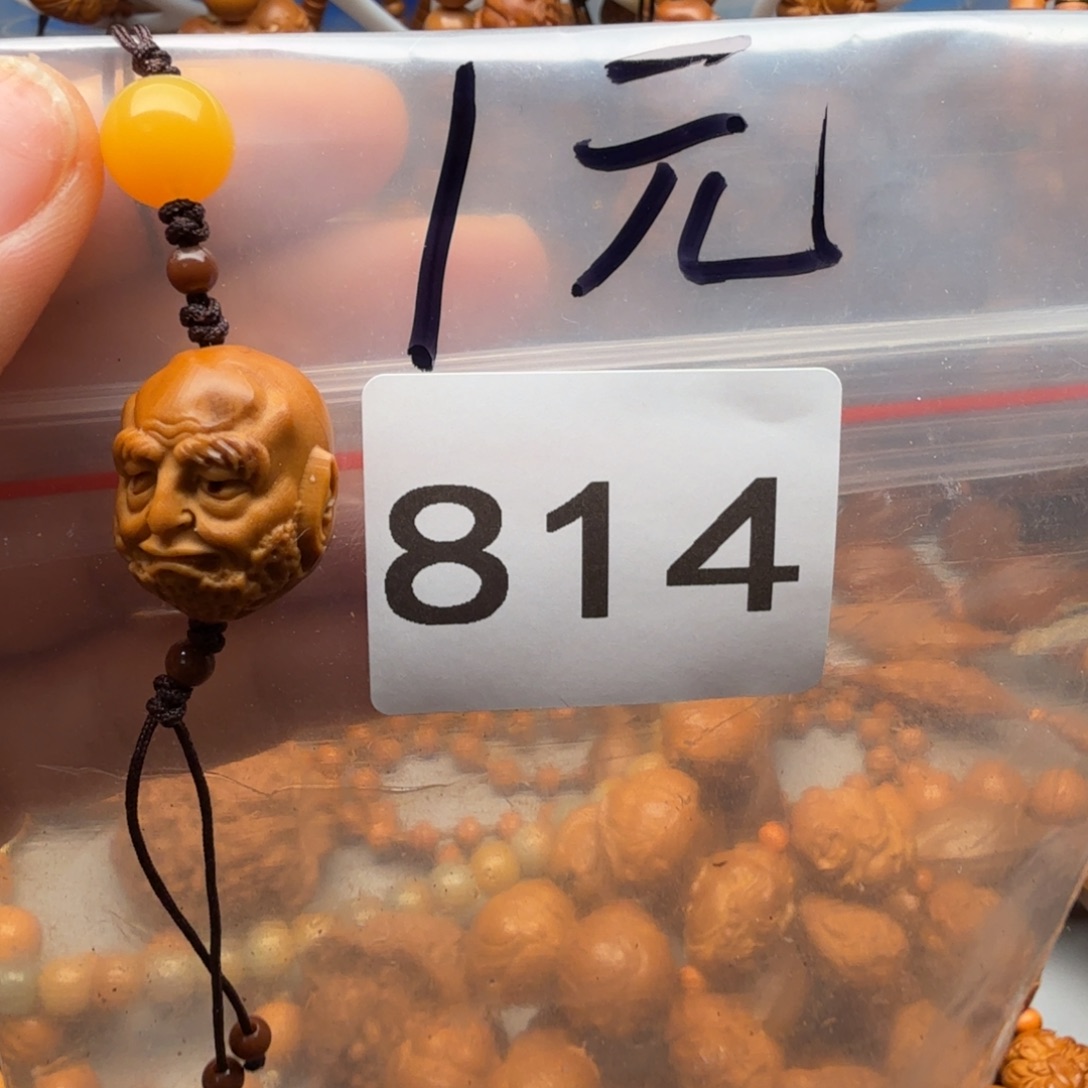 吊坠橄榄核橄榄核