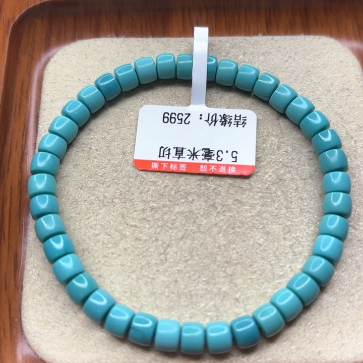 未镶嵌绿松石手链