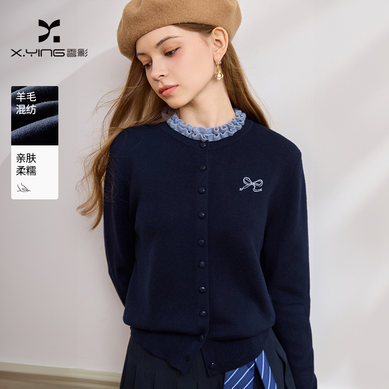 【籽言专属】M65W017毛针织衫香影藏青色针织衫女冬季含羊毛木耳