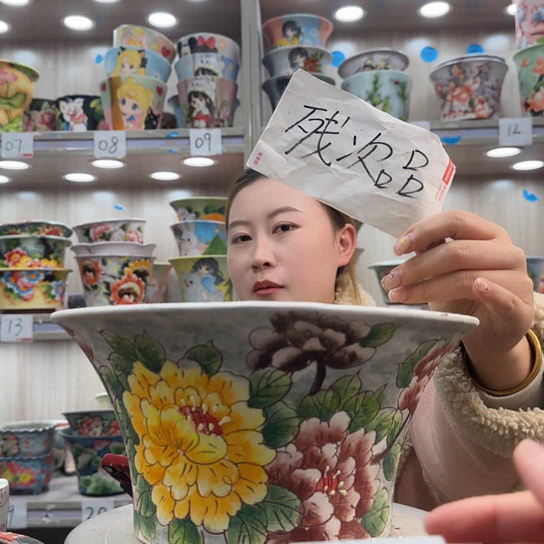 陶摆件瑕疵瑕疵191