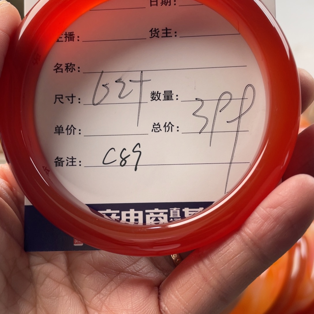 玛瑙/玉髓手镯未镶嵌