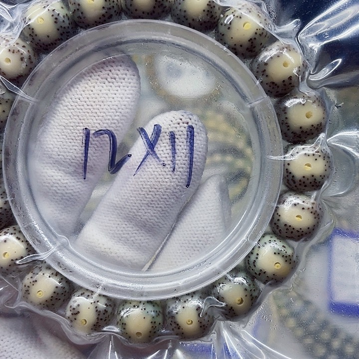 星月菩提手串S****.星月菩提12-11