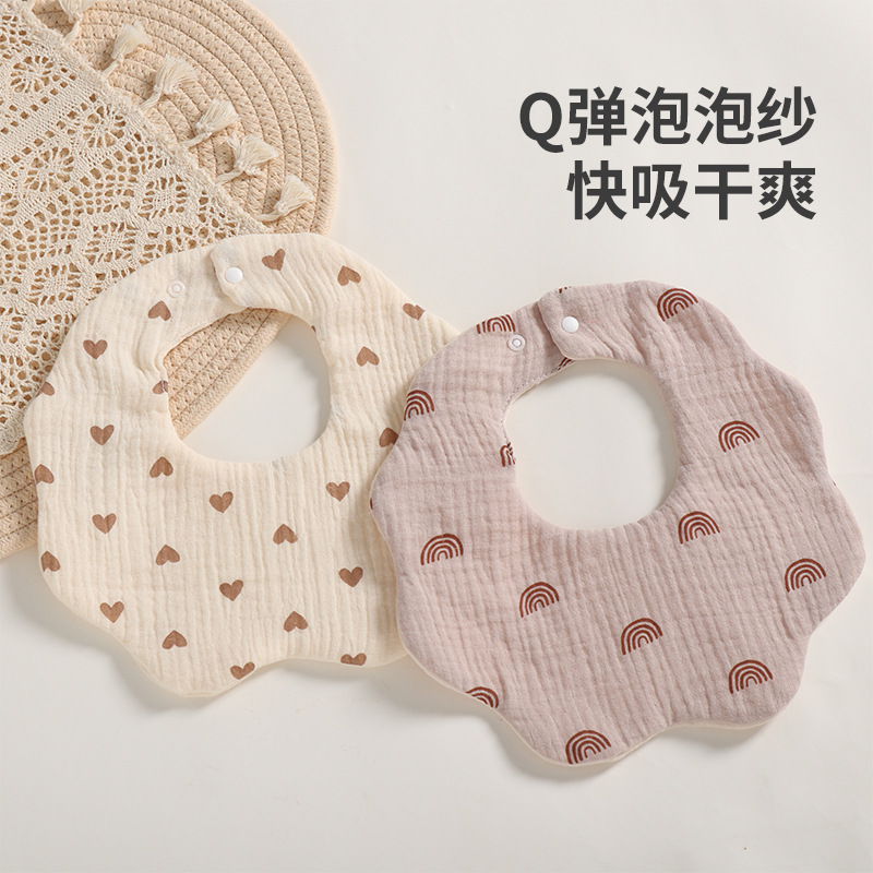 【6层泡泡纱云朵状】婴儿四季款围兜新生儿口水巾宝宝奶纯棉围嘴秋
