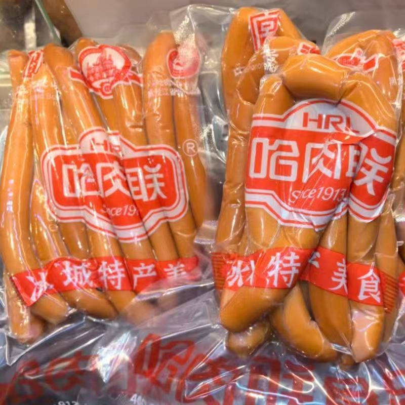 哈尔滨正宗哈肉联手指肠送礼佳品传统手工制作好吃美味家乡热销